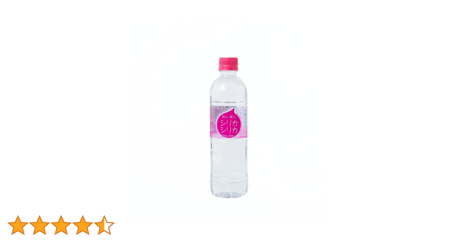 Amazon | オンガネジャパン 九州天然水 シリカシリカ 500mlx24